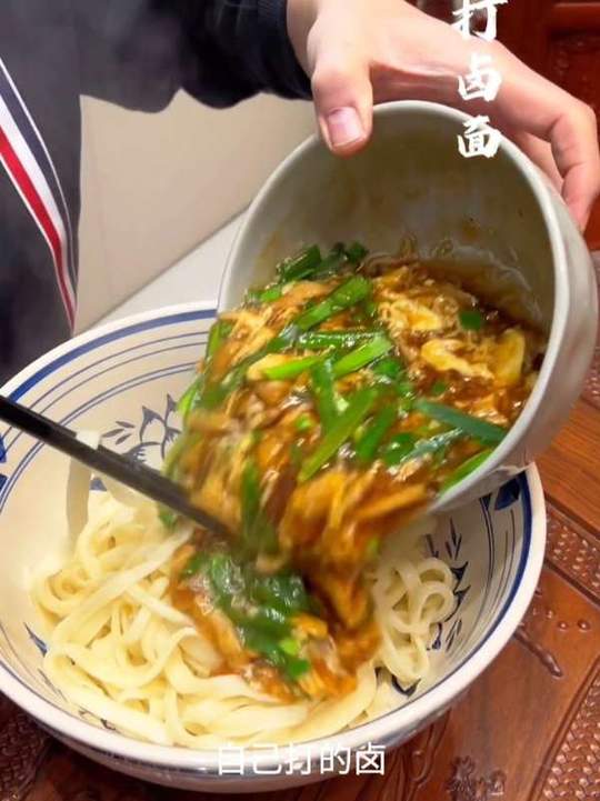 大龙鱼打卤面加辣子醋，这味双省！