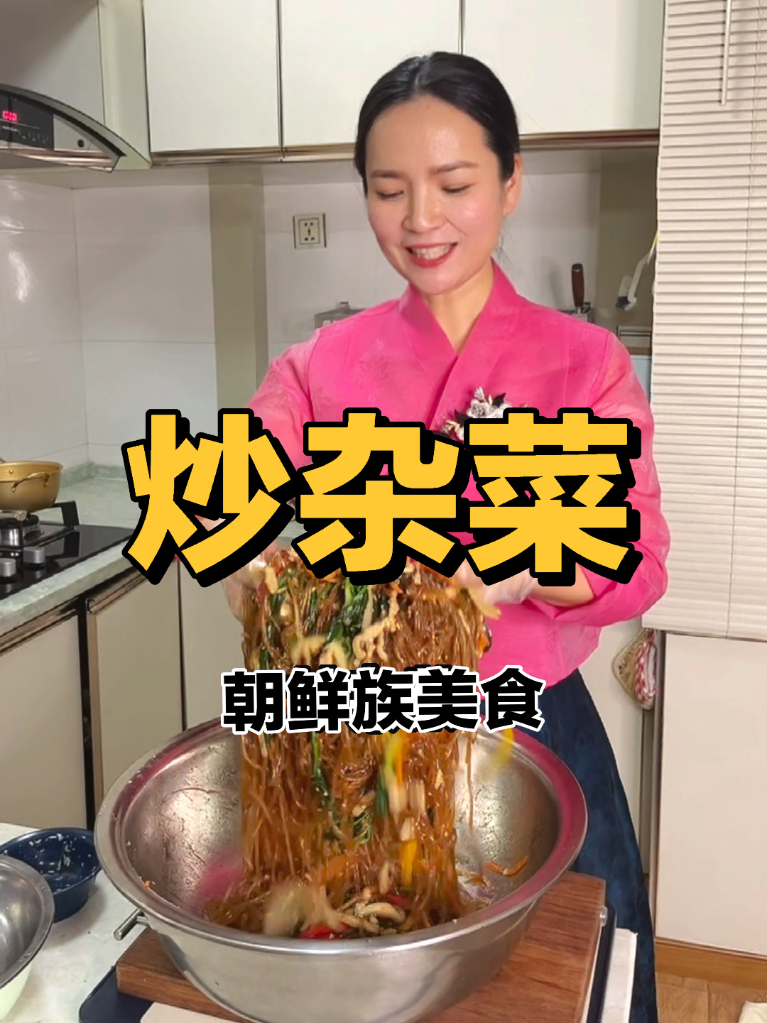 比大鱼大肉还好吃的炒杂菜,过年必备哦!
