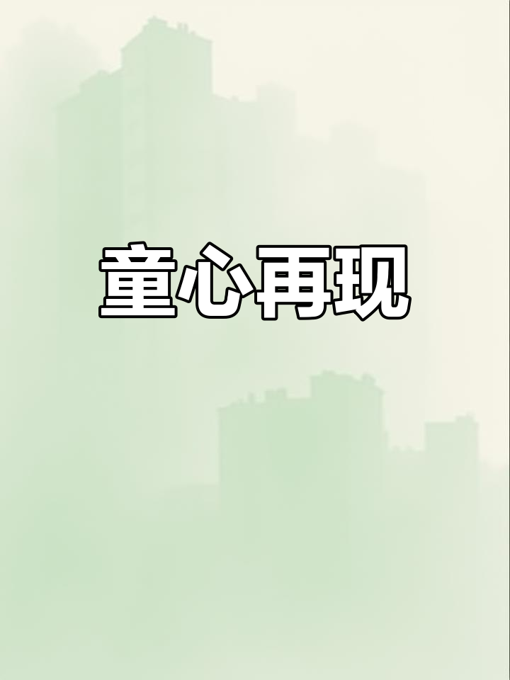 彩铅哪吒,童年梦想重现!