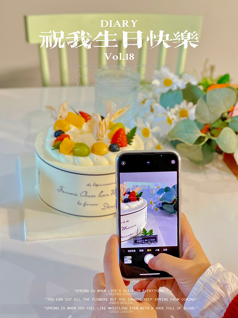 生日蛋糕拍照技巧蛋糕就得这样拍