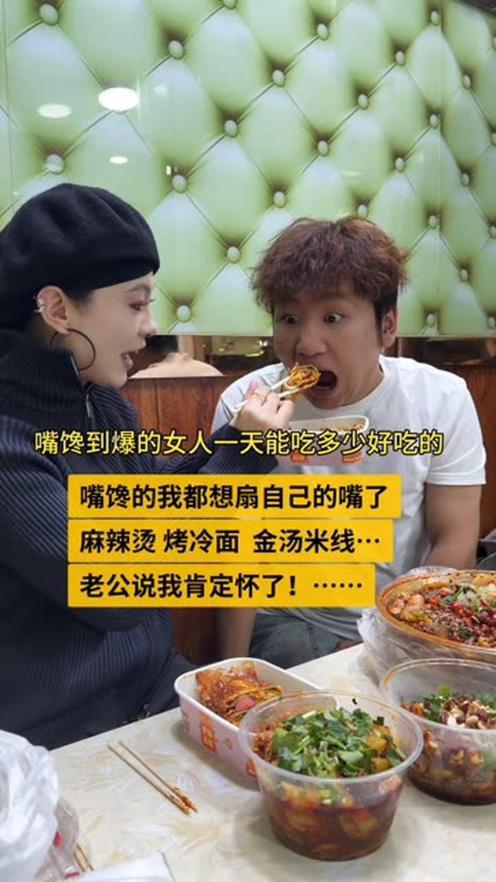 姐妹们被我吃金汤酸菜米线的架势吓到了