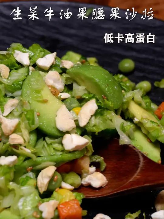听劝!我靠这碗清肠刮油沙拉,3天掉了3斤秤!巨管用! 低脂低卡餐减肥减脂轻食简餐ASMR