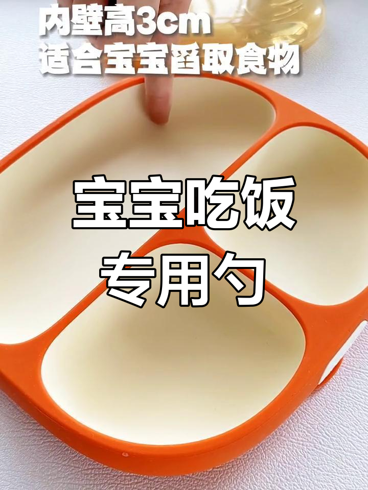 婴儿自主进食必备勺子品牌推荐