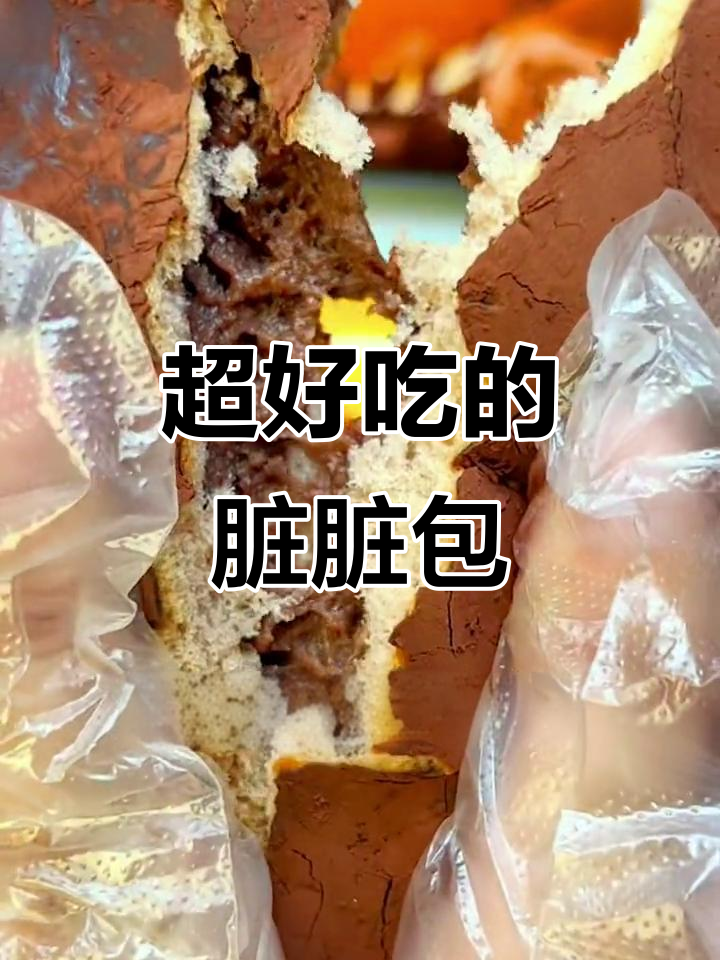 圣士脏脏包,一口满足!巧克力控必试