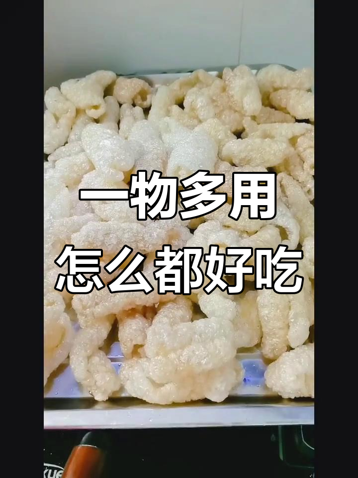 泡发后,拌炒炖煲汤样样行!哪种吃法最美味?