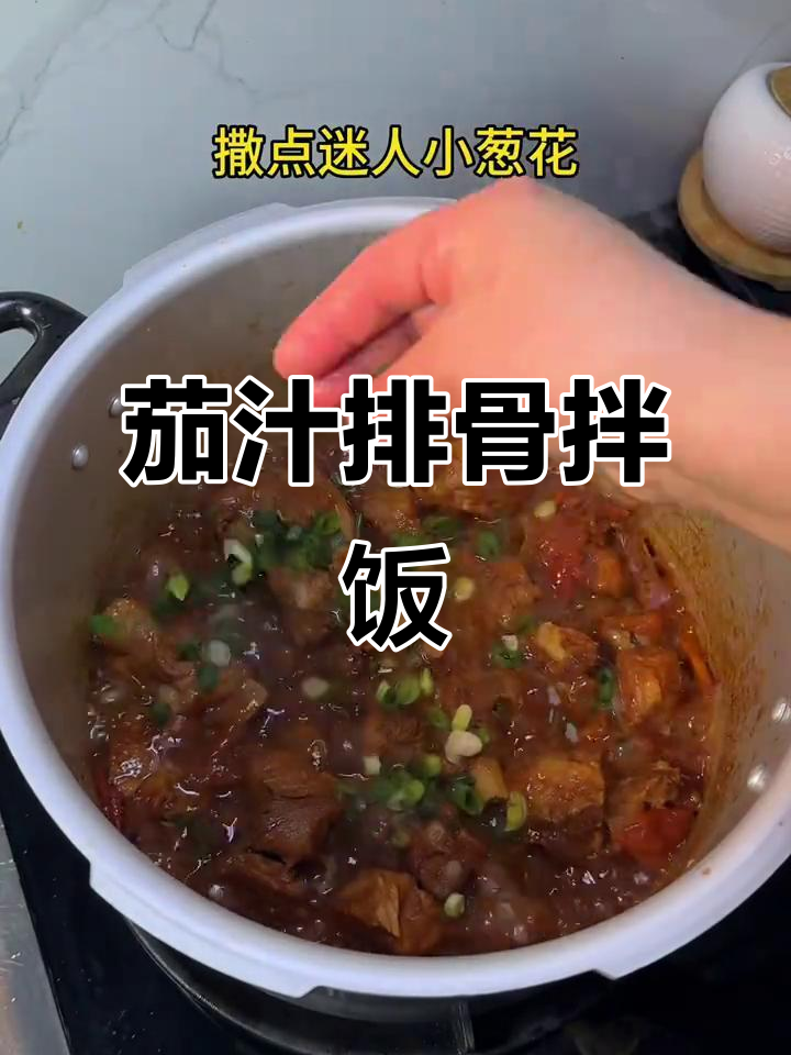 番茄排骨汤拌饭,吃上一口停不下来