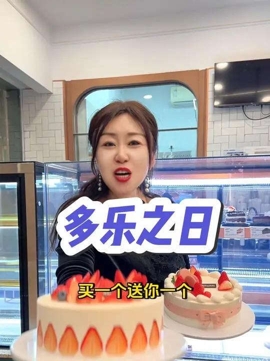 九龙城新开了一家火爆全网的韩国品牌多乐之日,开业活动很给力,甜品脑袋赶紧冲鸭