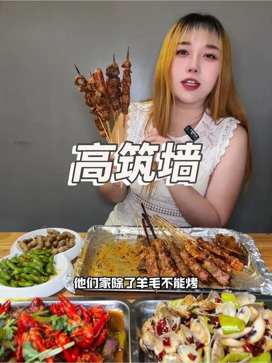 张家窝真的是美食聚集地 特色新疆烤串要来尝尝～
