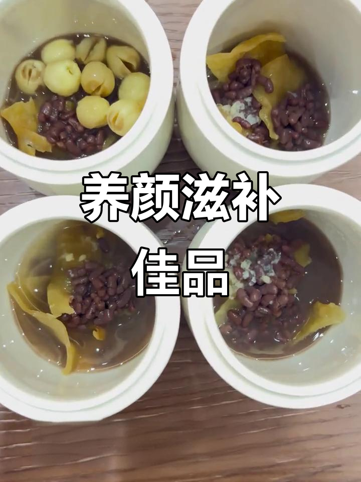 秋季滋补,燕麦奶炖鱼胶,养颜祛湿,适合各种体质