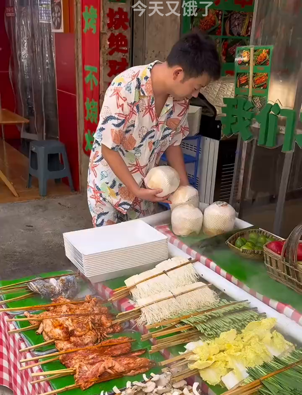 成都尝鲜:傣味烧烤香得不得了