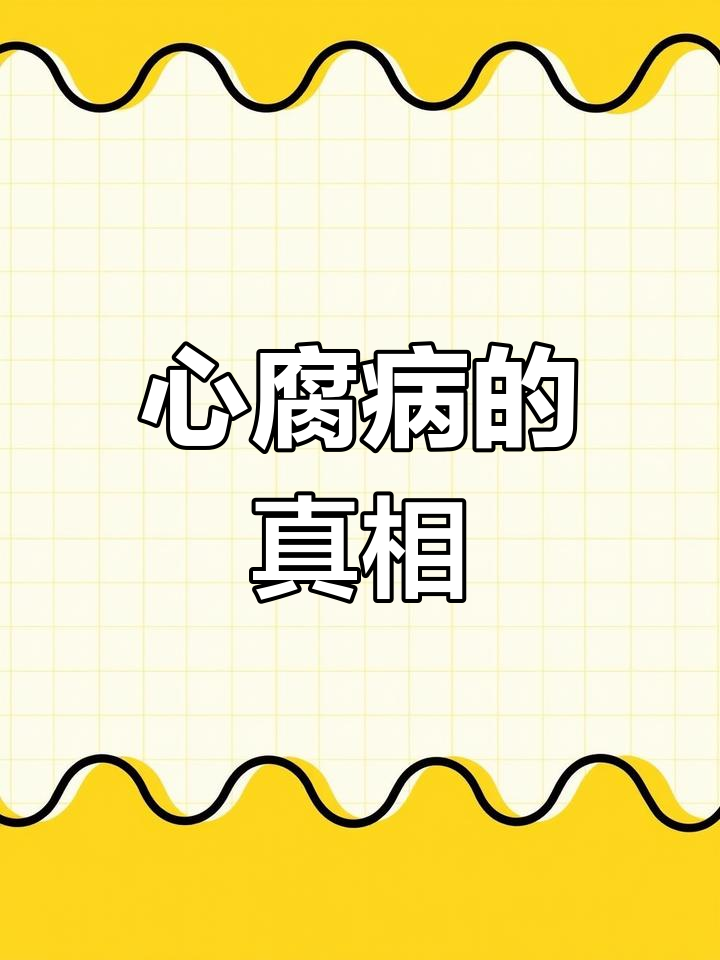 芹菜心腐病,非病害引起,补钙才是关键