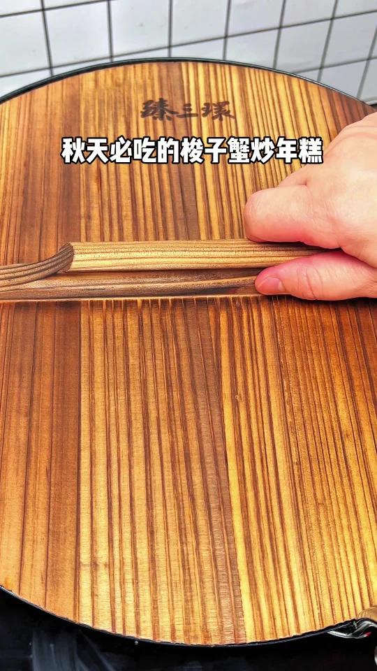 梭子蟹炒年糕｜鲜甜入味，好吃到吮手指