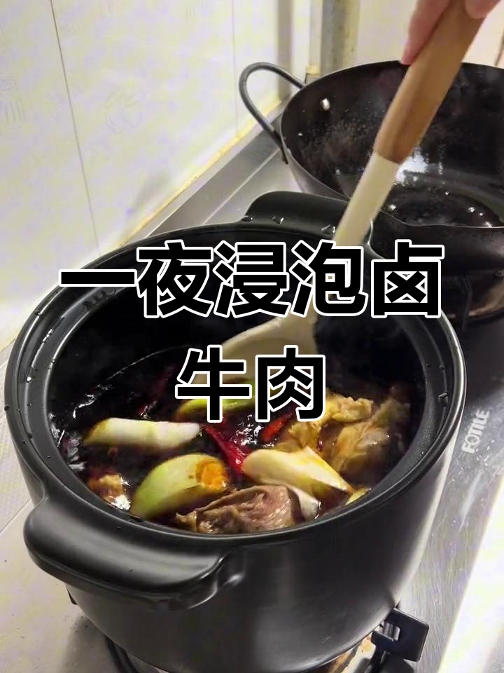 卤牛腱子与牛肉面的家常做法,提前一晚腌制更入味