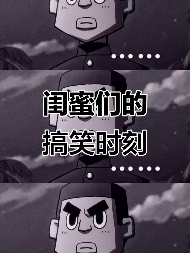 闺蜜聚会变蛋糕大战,笑到不行!