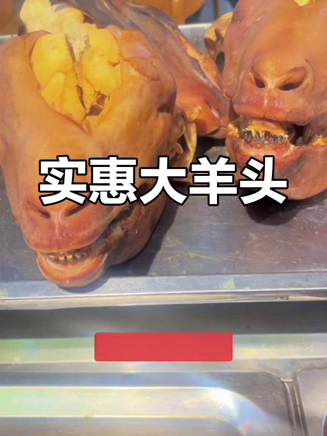 夏日凉拌猪舌头,脆嫩爽口