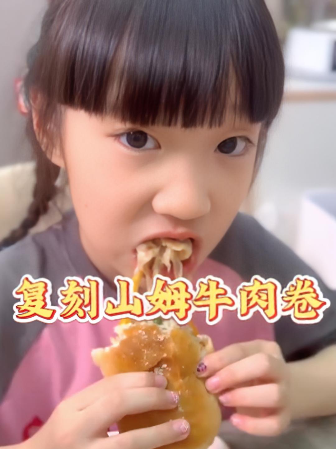 在家里也能做出这款山姆的经典美食,记得加多点芝士哦 能够在山姆超市火了这么久的一款美食,自