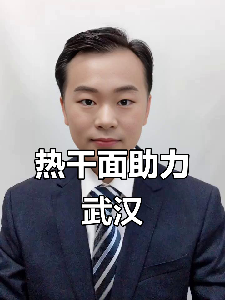 2020年热干面销量暴涨,为武汉加油的另一种方式