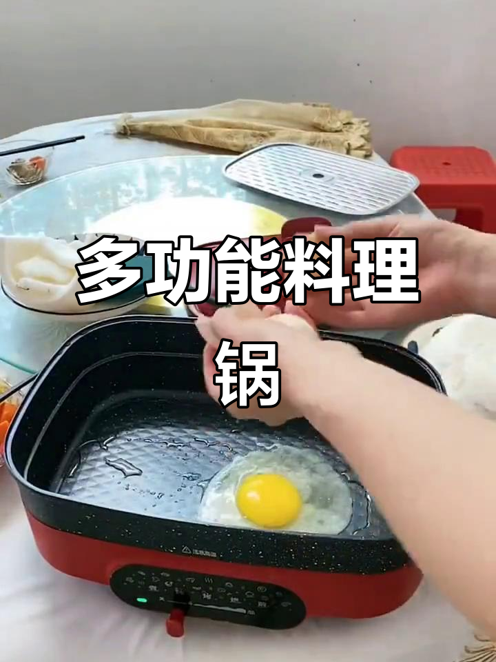 苏泊尔全能锅,煎煮一体,烧烤火锅轻松搞定