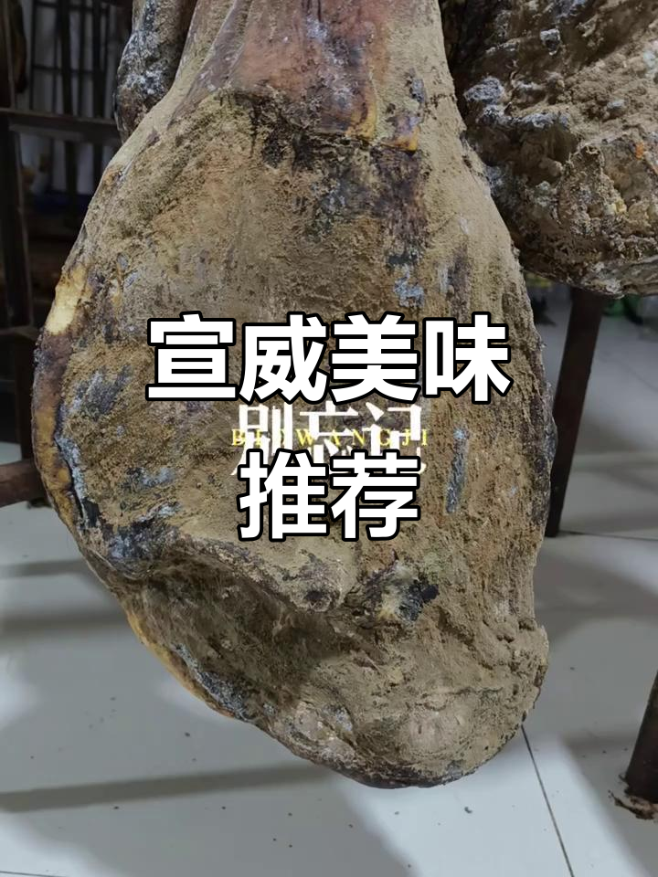 宣威必试美食:火腿炖鸡、炒菌子,味道绝佳!