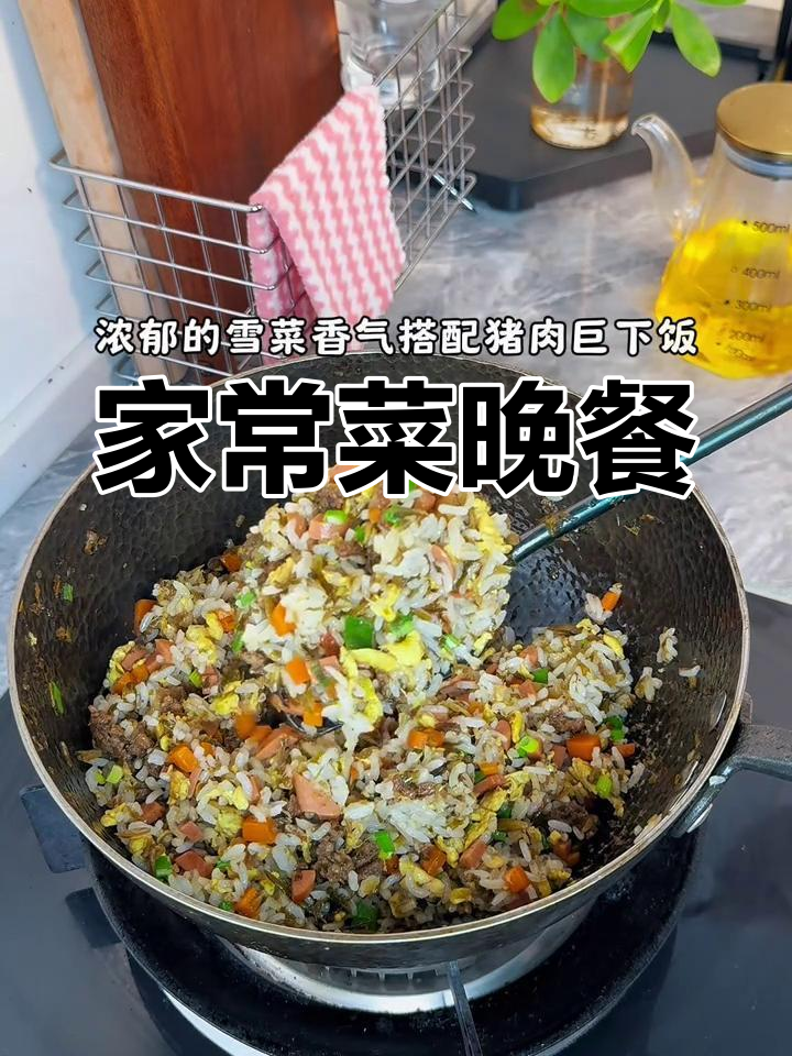 今晚做家常菜,简单又美味!晚餐必备超下饭