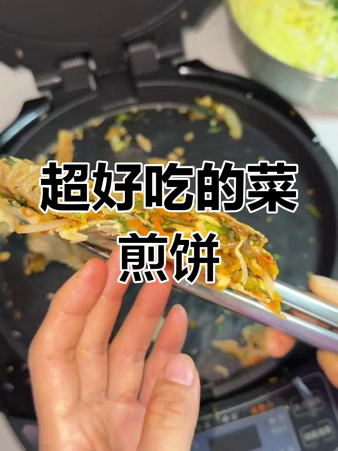 外脆内软菜煎饼,韭菜南瓜豆芽搭配超绝