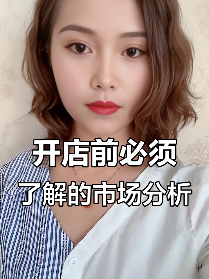 咖啡店老板必看：如何精准定位消费场景与菜单架构