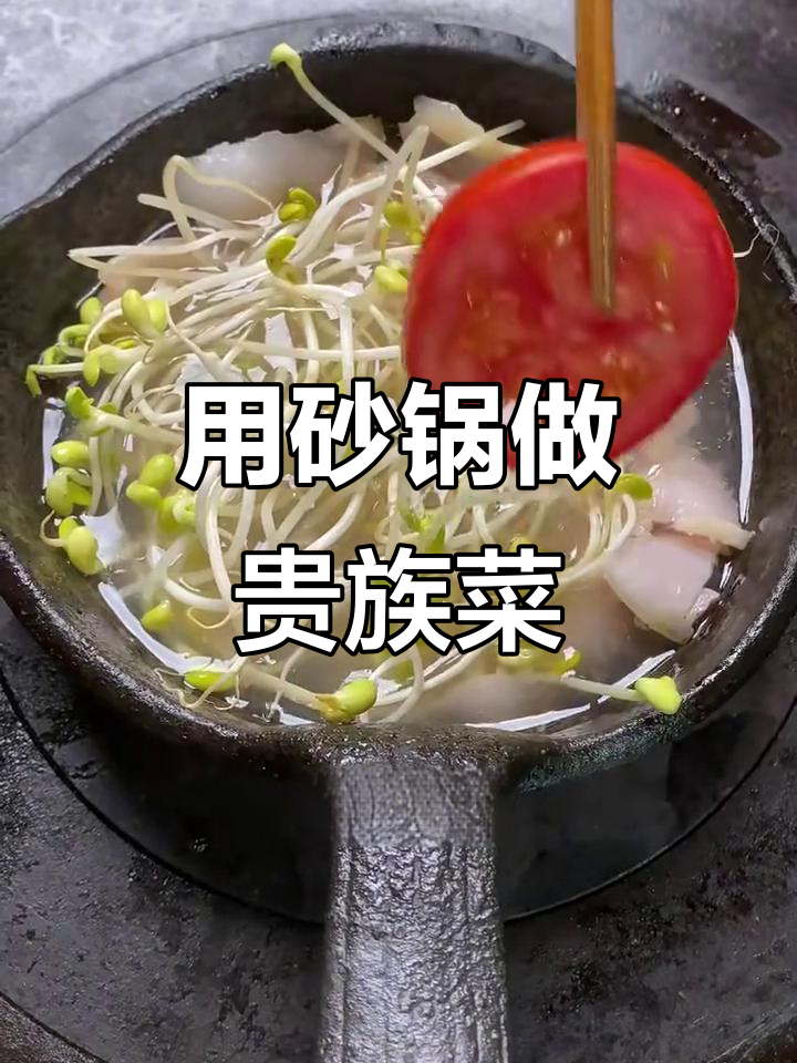 贵州祖传砂锅,做贵族菜大挑战!猪油五花肉、豆芽香菇一网打尽