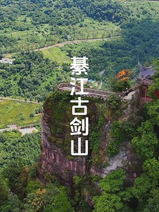 素有“小峨眉”之称的綦江古剑山,又名鸡公嘴,也是巴渝十二景之一,是夏天避暑的绝佳圣地,来这