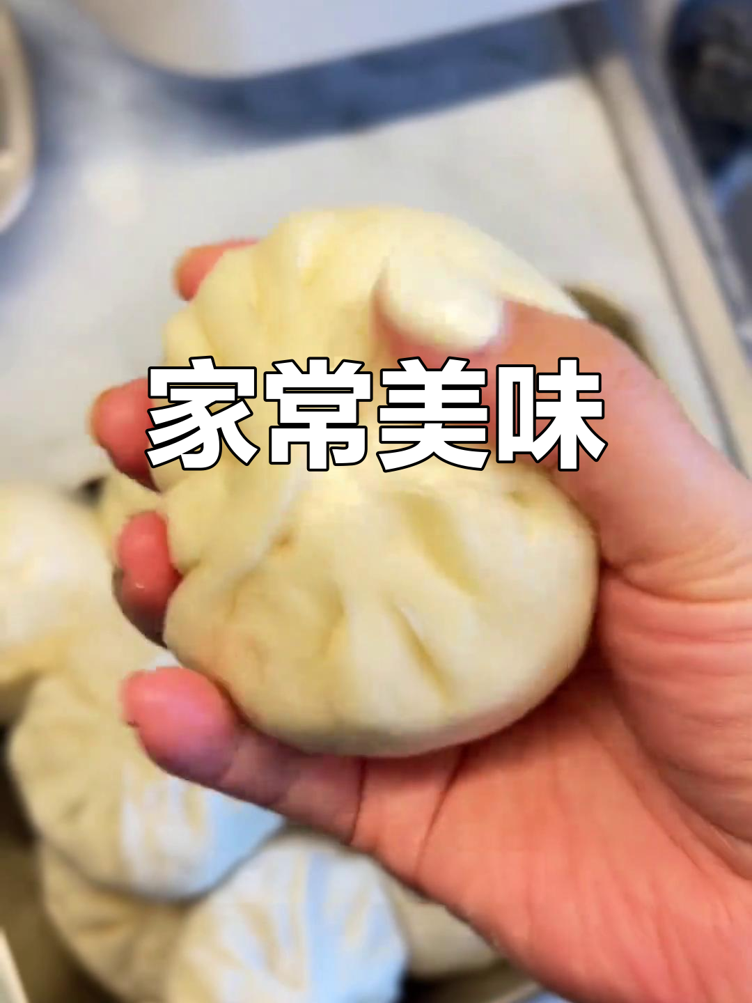 今晚小宋家的简单晚餐,酸汤子与大包子搭配,味道绝佳