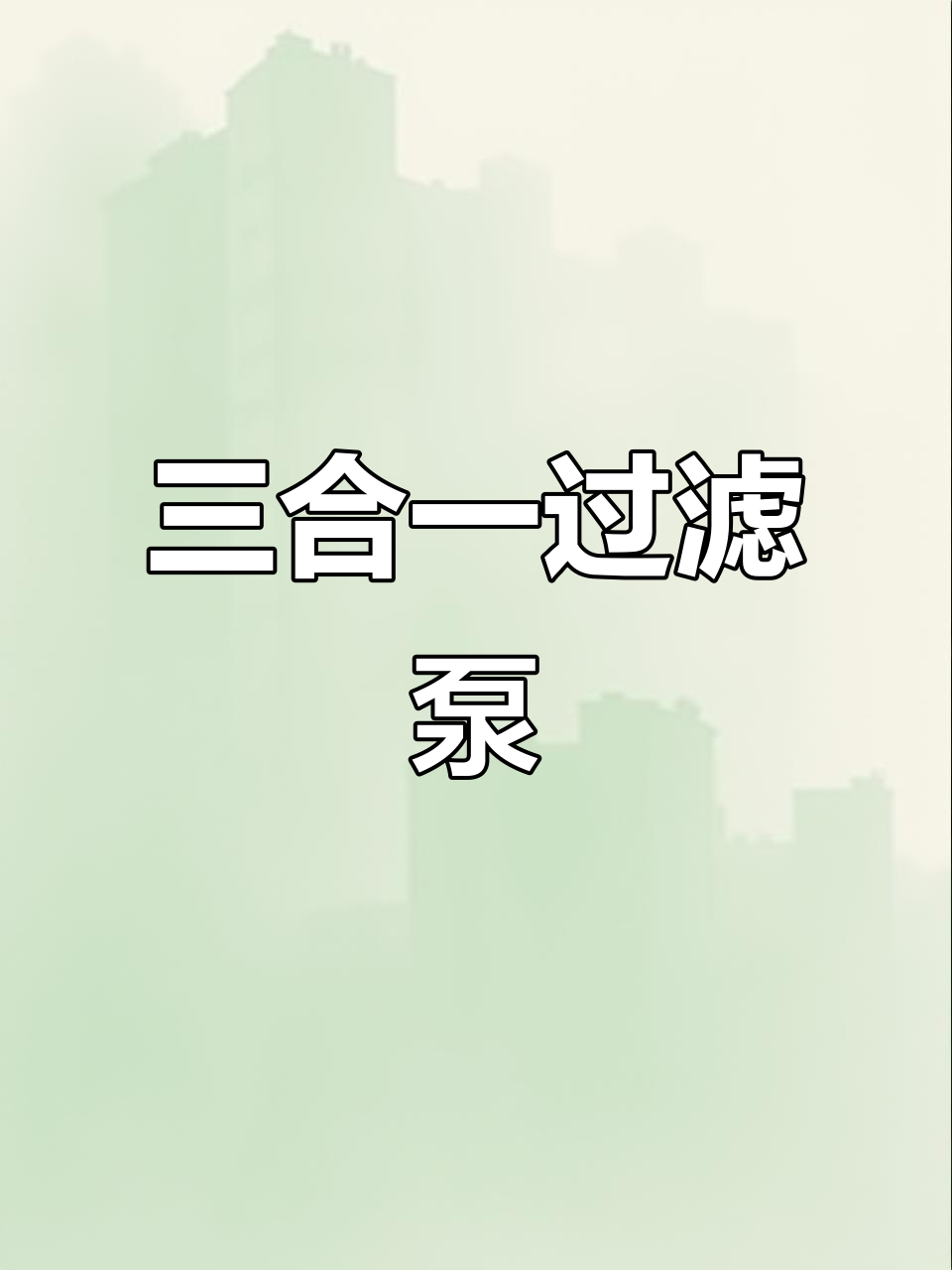 迷你三合一过滤器,静音循环制氧,适合小型鱼缸