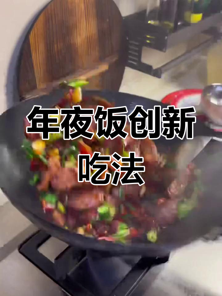 香肠腊肉新做法,蒸煮之外的新选择!