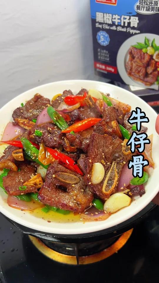 这个季节家里有小朋友的,要多给他吃牛仔骨,做法超简单,超香超好吃,我儿子每周都吵着要吃#黑