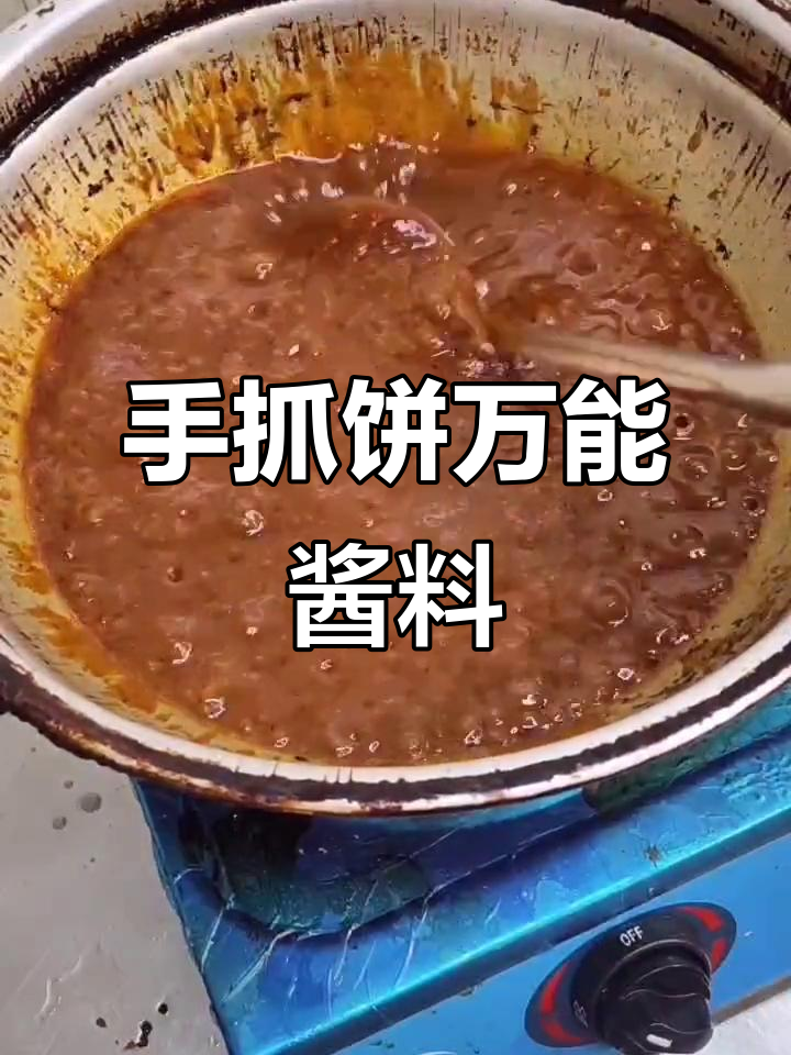 秘制酱料让鸡蛋灌饼生意火爆,手抓饼也能更香
