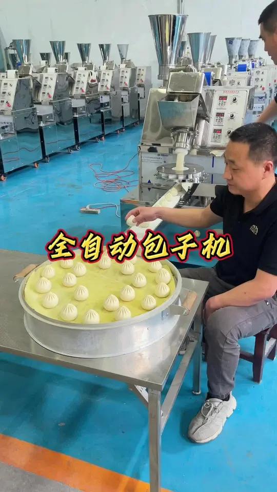 这个年代包包子都不用手工了