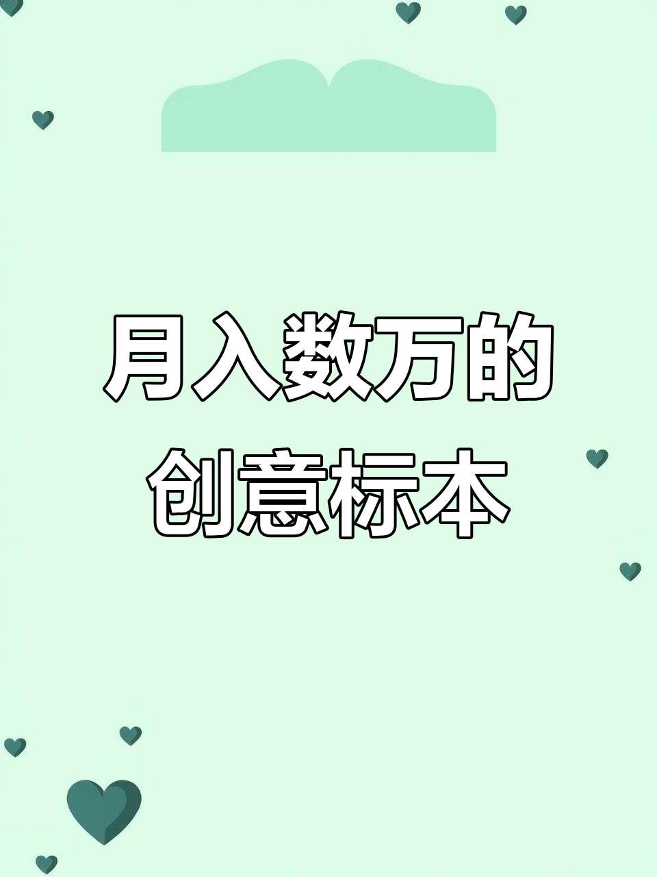 00后男生用透明鱼骨制作梦幻标本,月赚四五万!