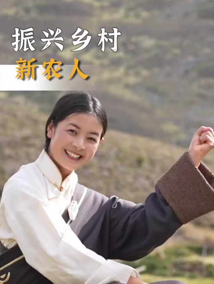 回高原开小卖部是我的梦，但家乡发展是大家的梦