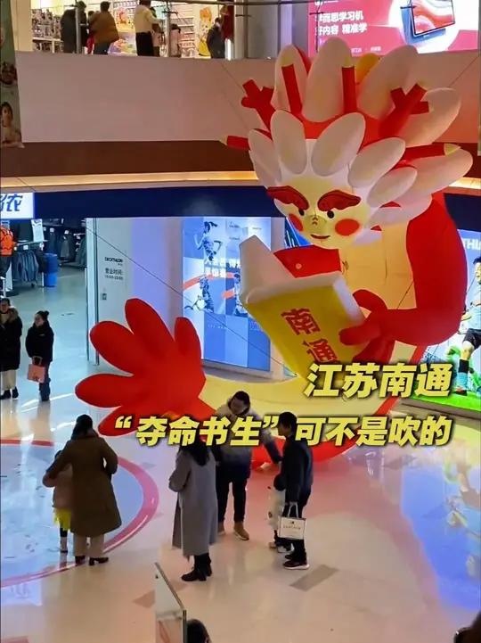 南通的特产竟然是试卷?江苏 南通 教育 试卷 万万没想到