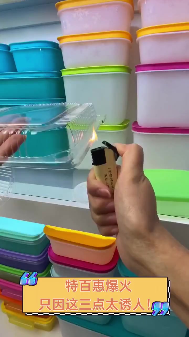 特百惠爆火,只因这三点太诱人!