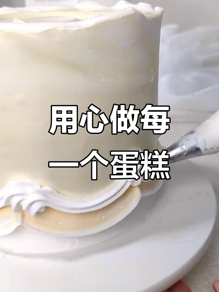 每一款蛋糕都值得用心制作,森系风格带来治愈感