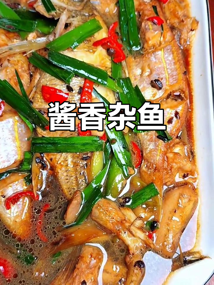 闽南特色酱油水鱼,简单又美味
