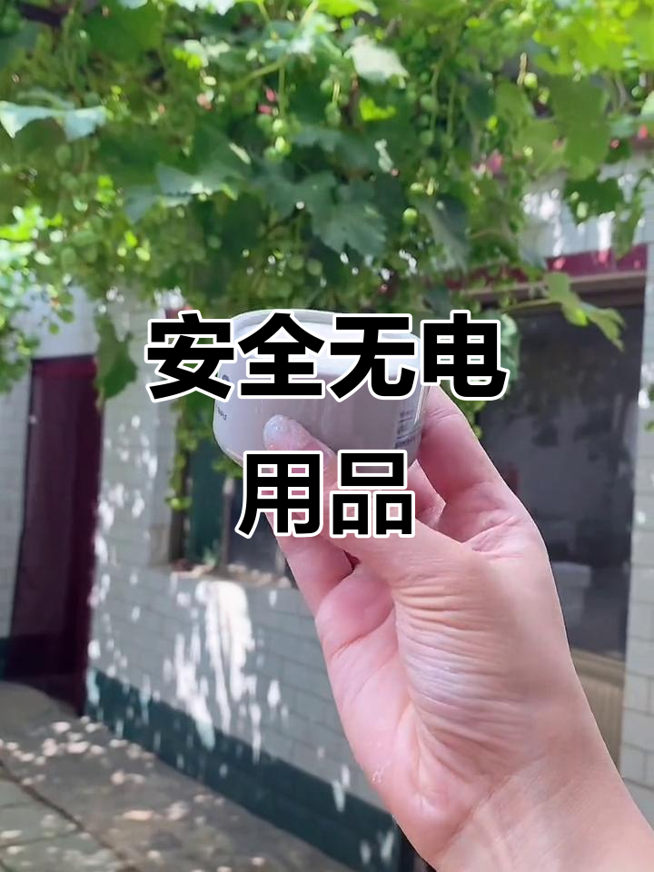 无需电源,适合孕妇和宝宝的润本产品,放心使用!