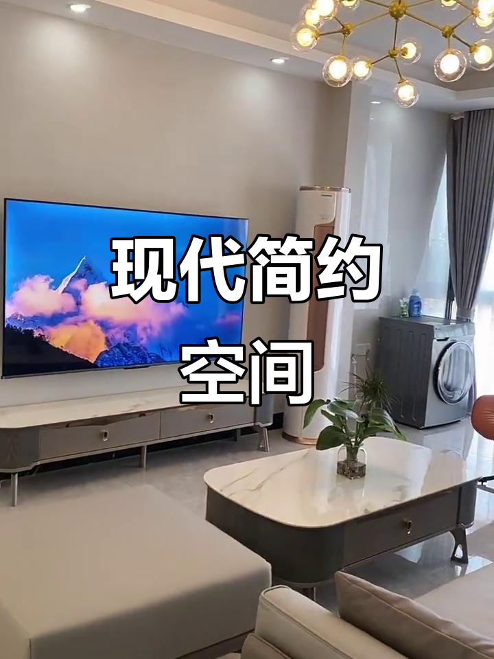 110平现代简约,黑白灰风格,简洁吊顶,效果超赞!