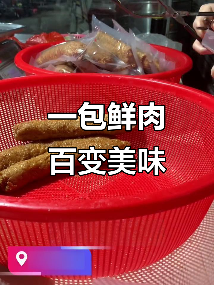 新鲜猪肉真空包装,轻松搞定多种美食做法