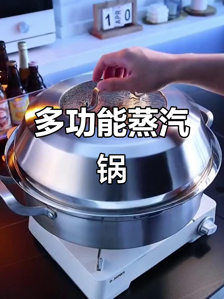 蒸汽火锅,蒸煮两用,厚底电磁炉家用,海鲜汤锅一体