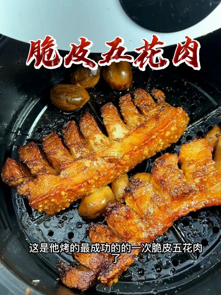 空气炸锅炸脆皮五花肉最简单的正确做法
