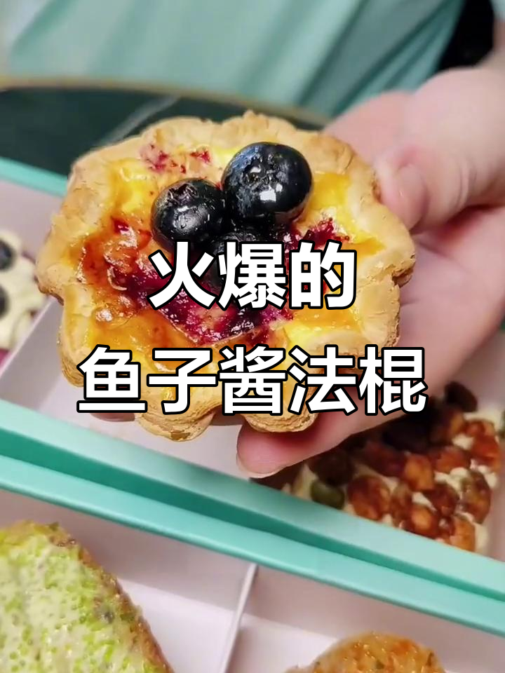 北京新网红面包店,鱼子酱法棍和拿破仑甜点让你一次吃个够