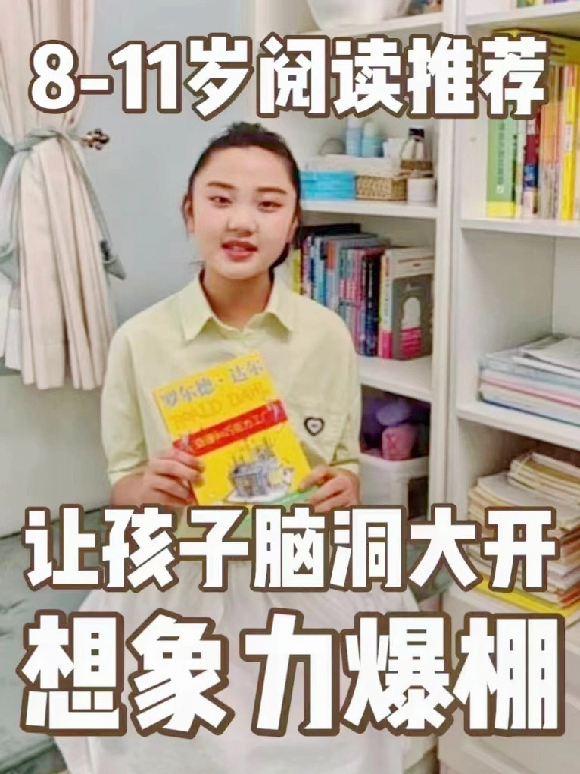 一读上瘾!暑假好书推荐:查理和巧克力工厂