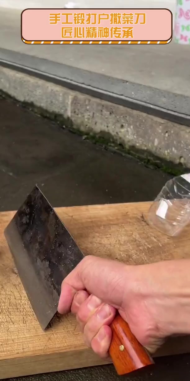 手工锻打户撒菜刀,匠心精神传承