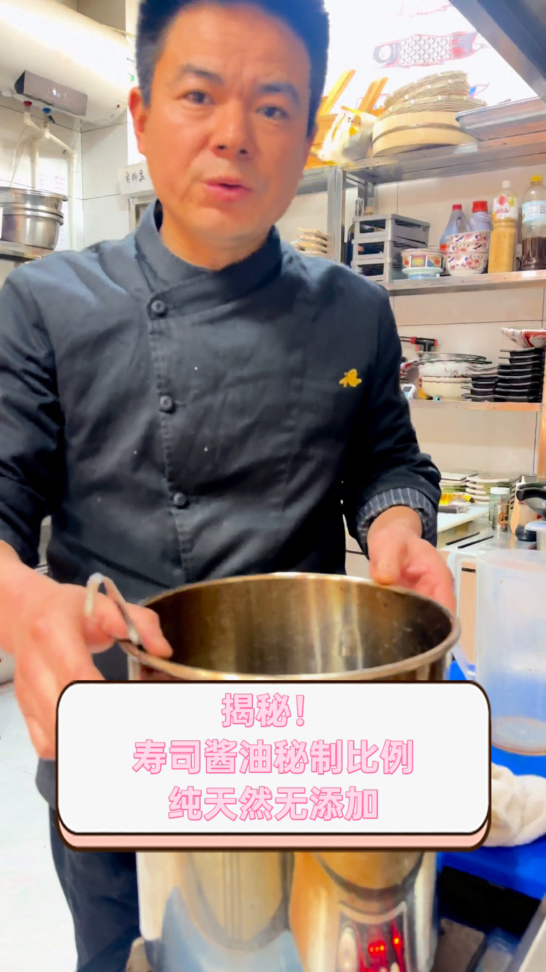 揭秘!寿司酱油秘制比例,纯天然无添加