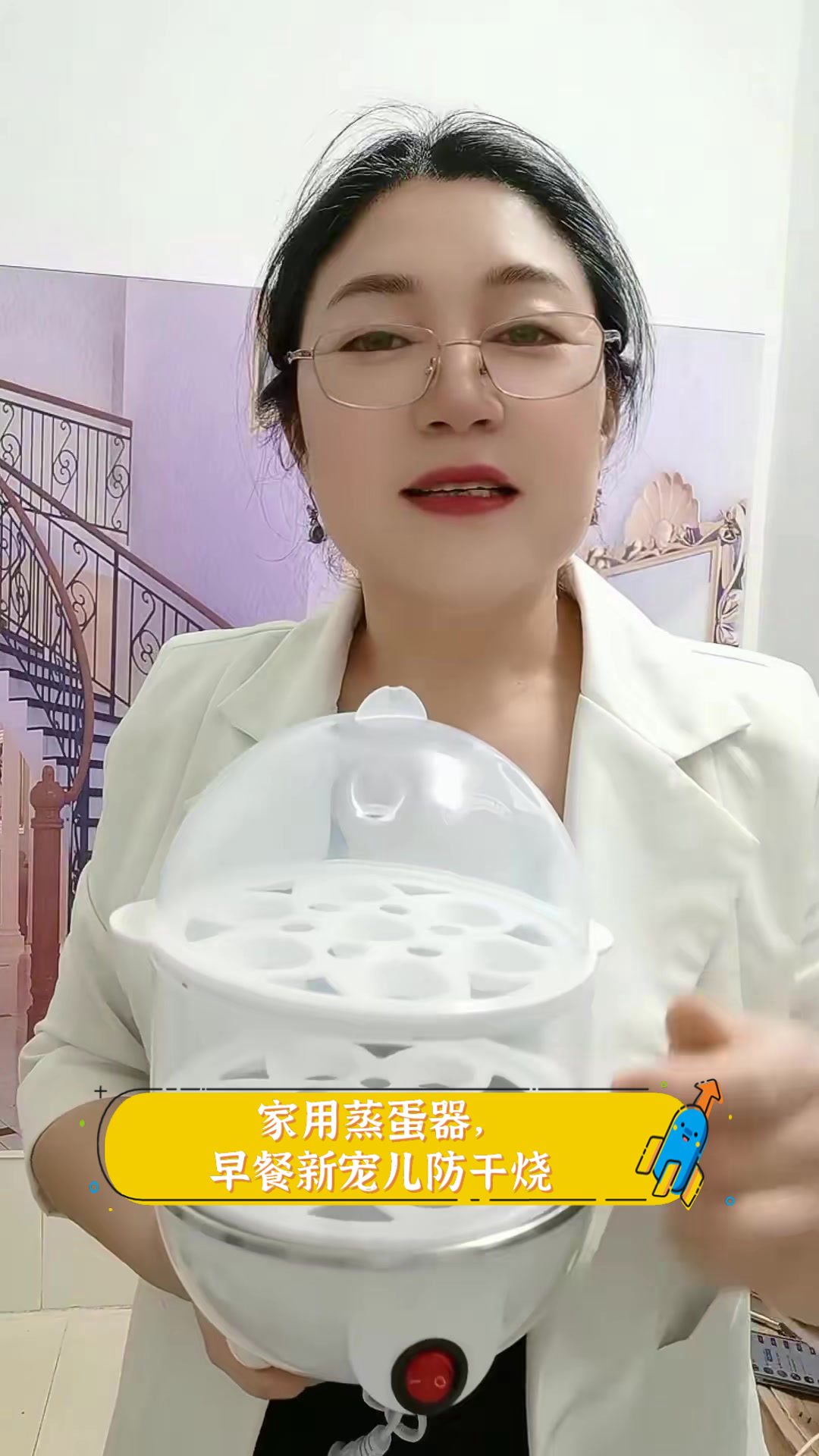家用蒸蛋器,早餐新宠儿防干烧